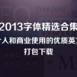天齐网首页福彩3d总汇大全图表302期